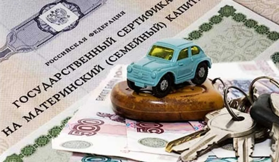 Маткапитал на авто: новая инициатива Госдумы 